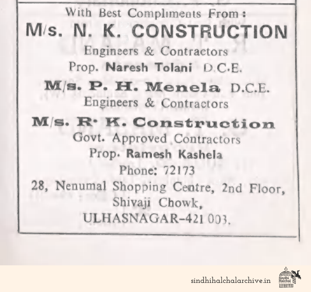 Image of AD M/s. N. K. CONSTRUCTION